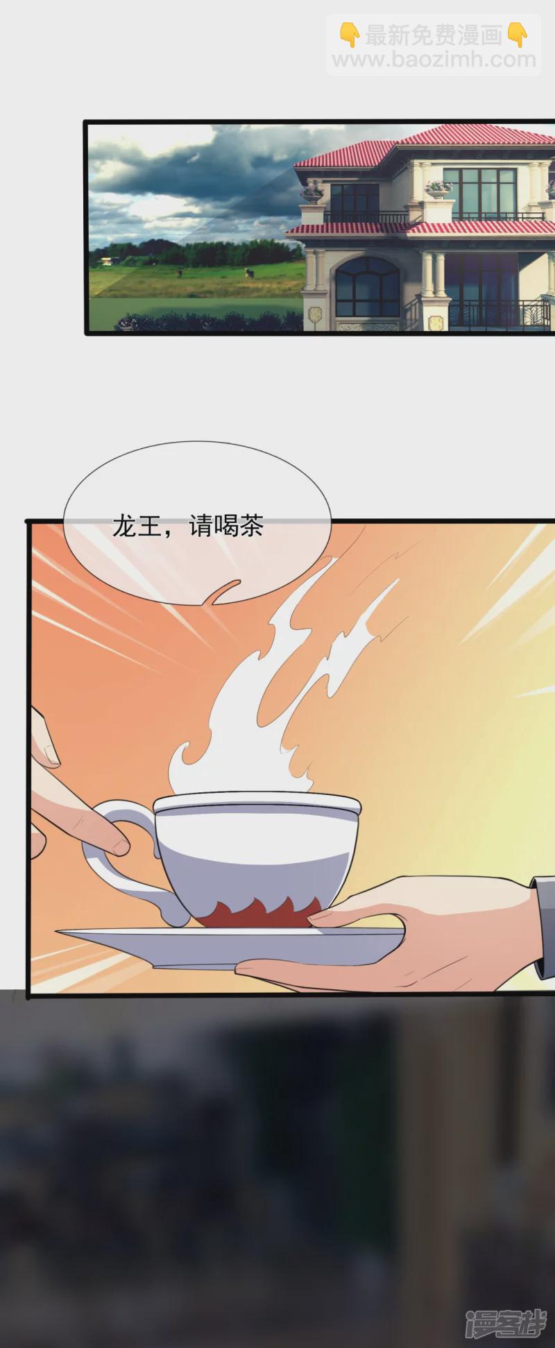 第152话 行动安排18