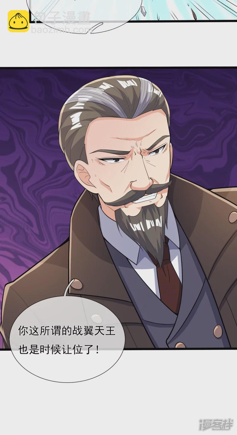 第152话 行动安排26