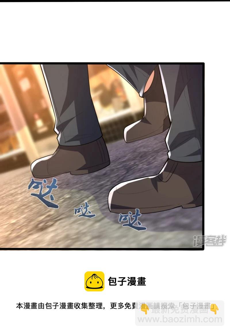 第153话 龙王义子12
