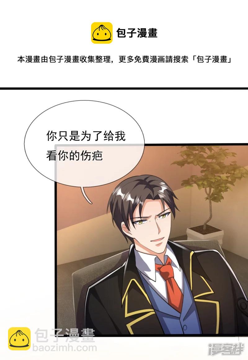 第153话 龙王义子28