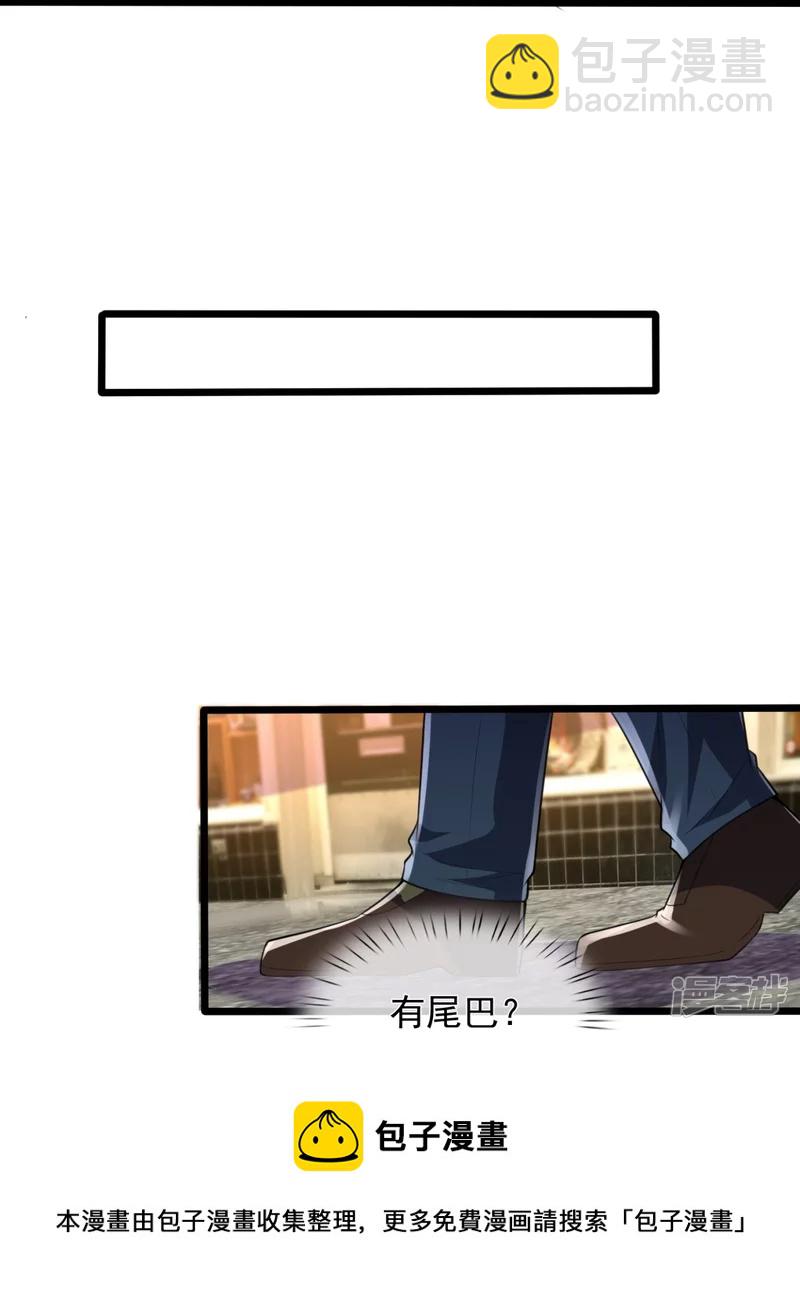 第153话 龙王义子8