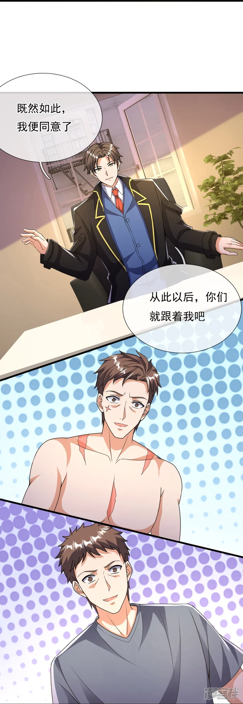 第154话 实验10