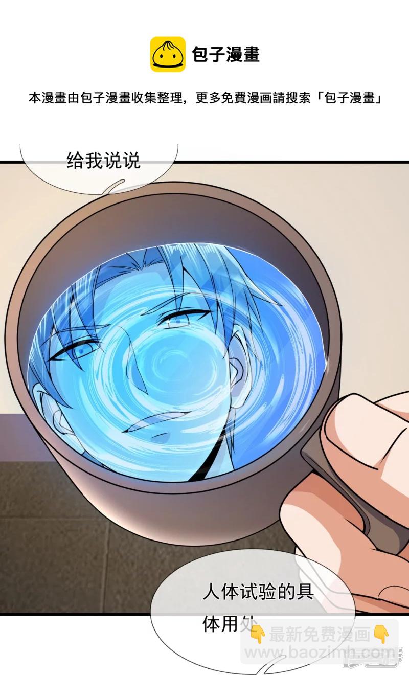 第154话 实验12