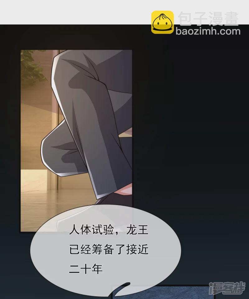 第154话 实验13