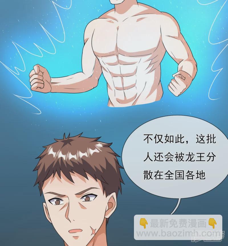 第154话 实验15