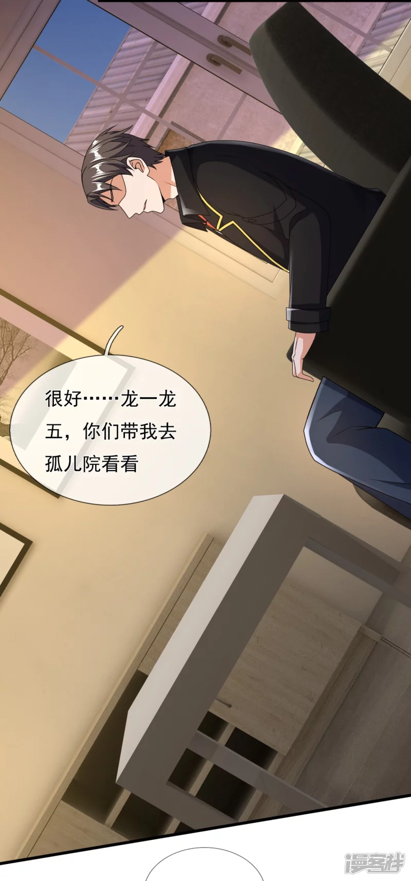第154话 实验21