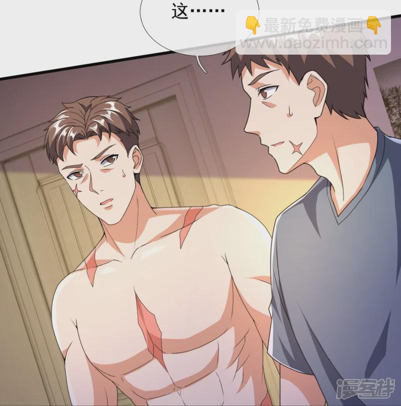 第154话 实验22