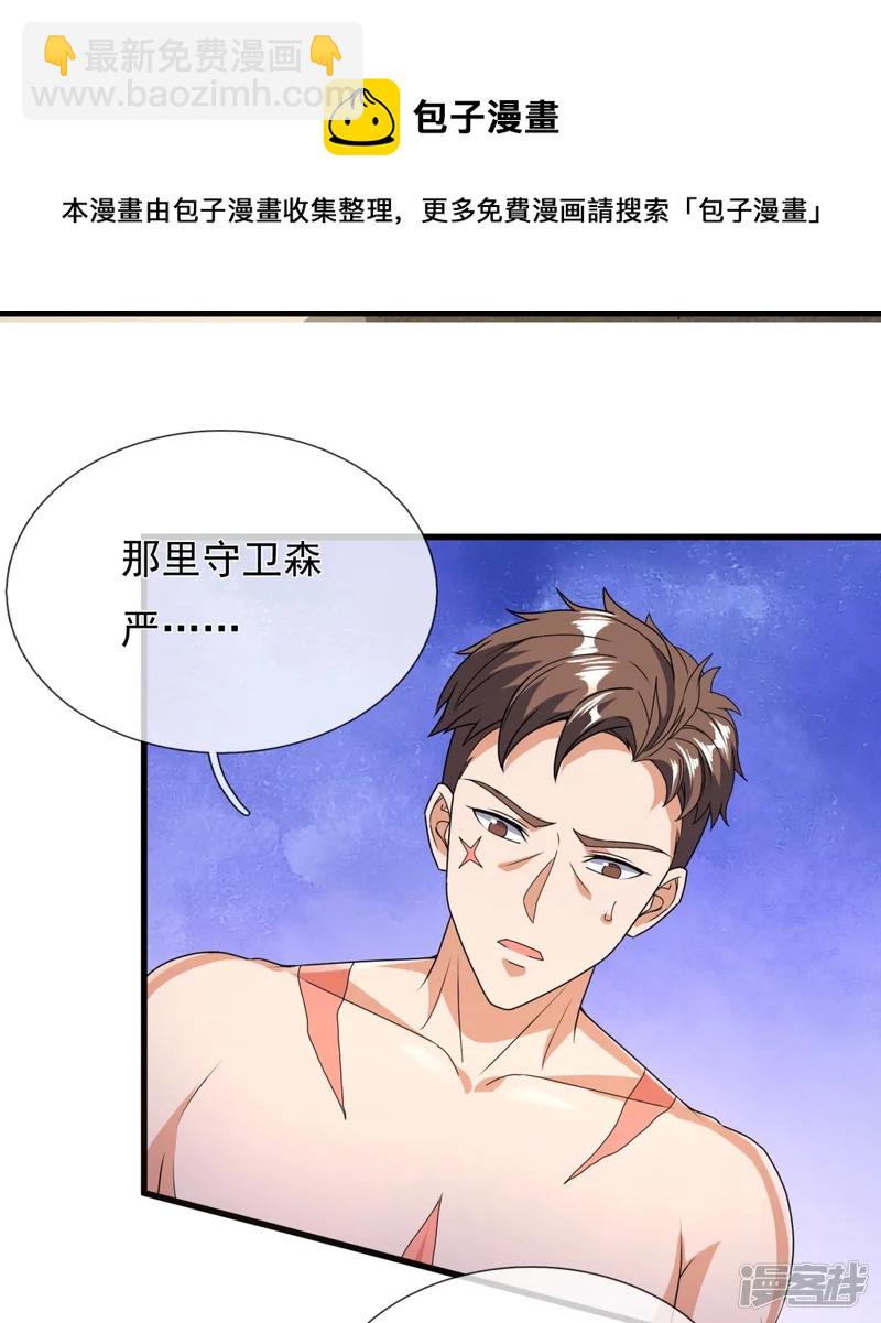 第154话 实验24
