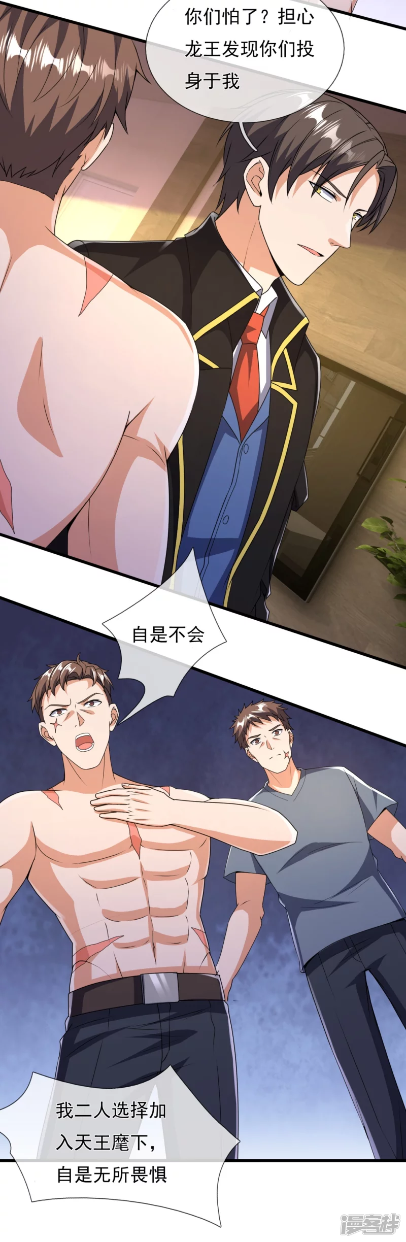 第154话 实验25
