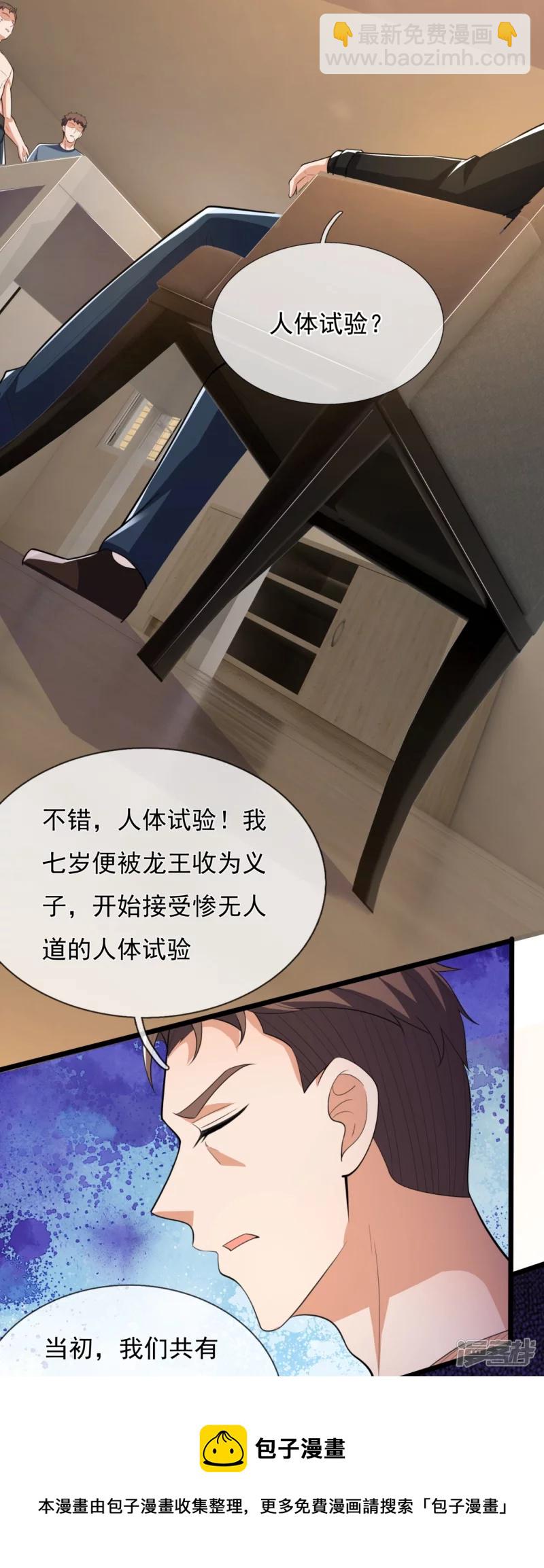 第154话 实验4