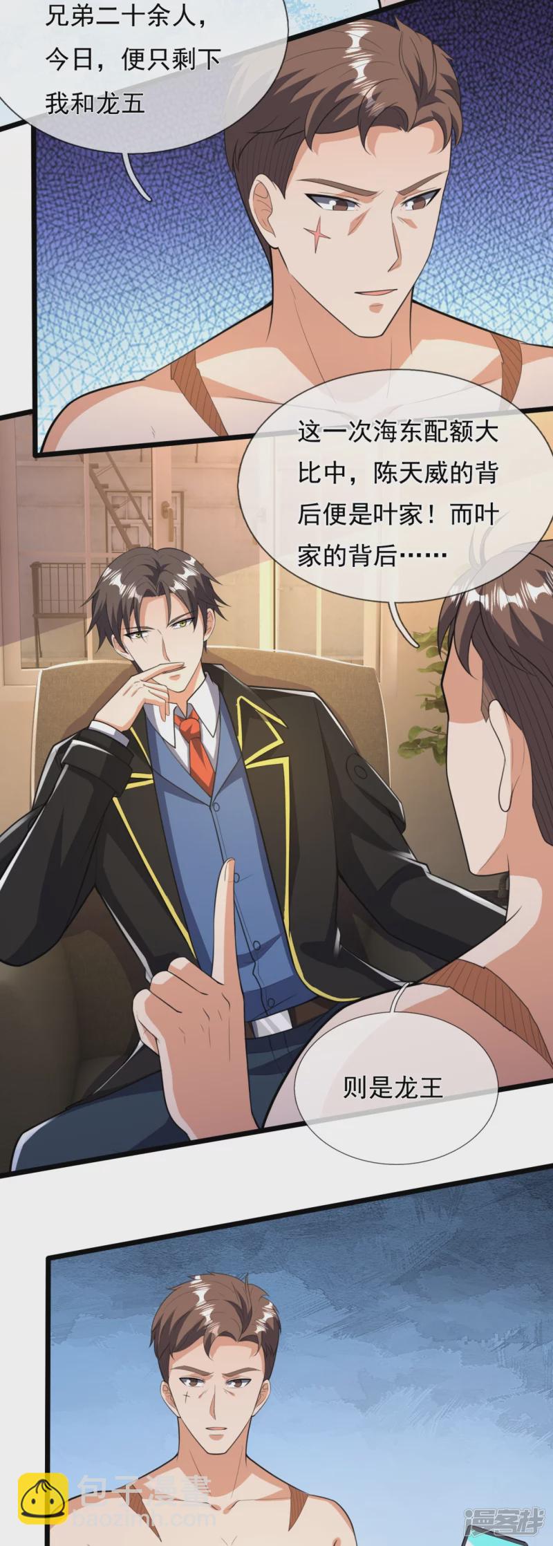 第154话 实验5