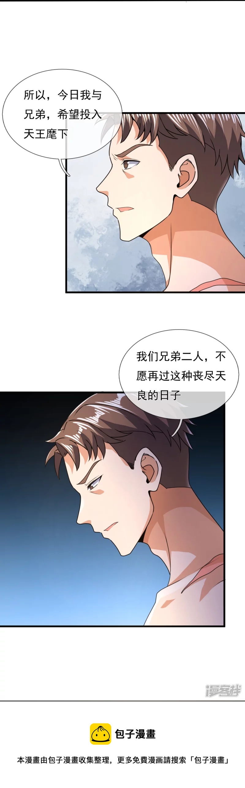 第154话 实验8