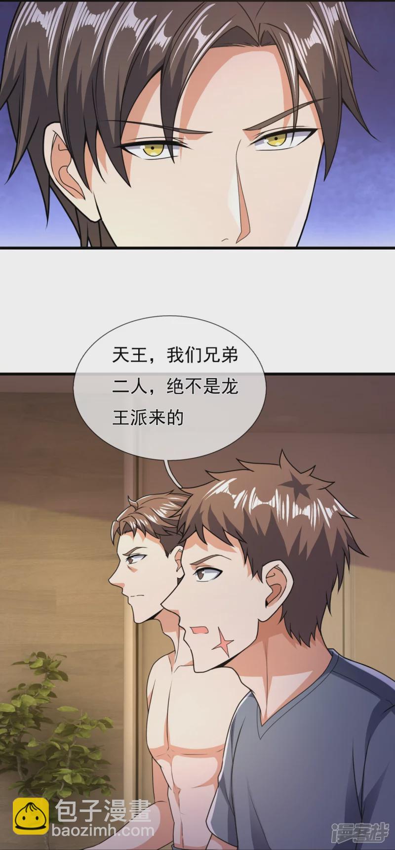 第154话 实验9