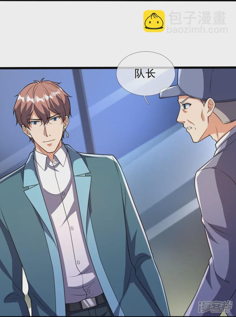 第155话 封闭式孤儿院18