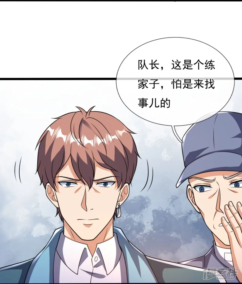 第155话 封闭式孤儿院19