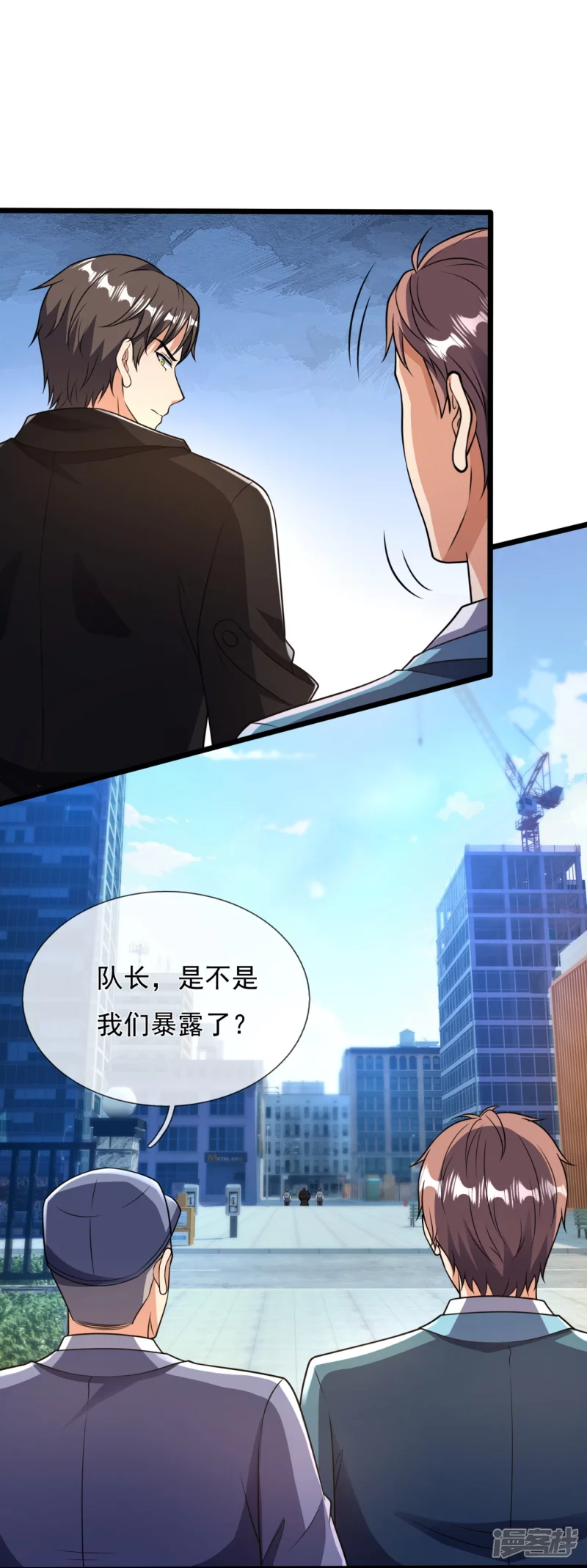 第155话 封闭式孤儿院23