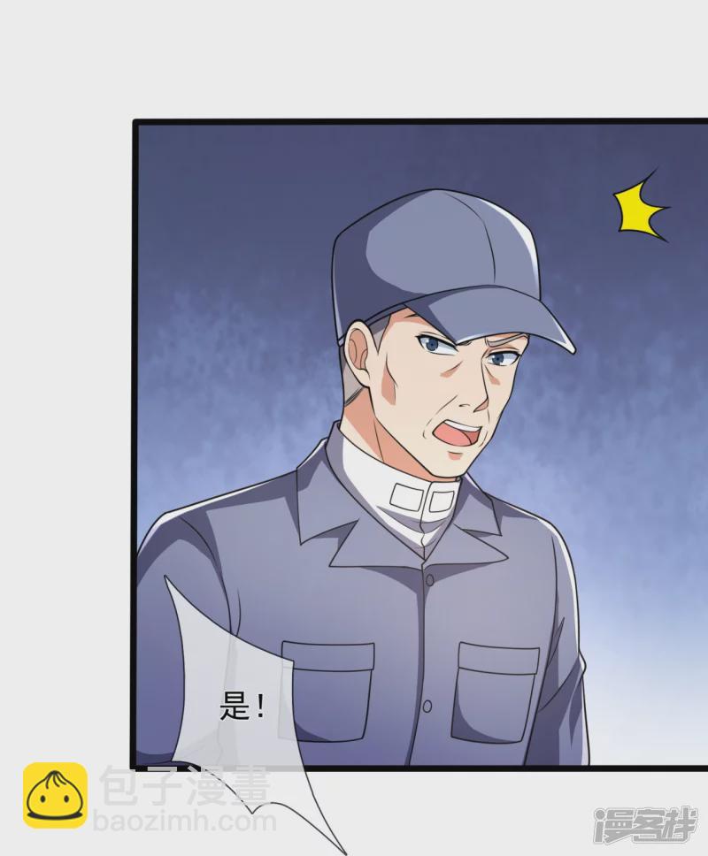 第155话 封闭式孤儿院25