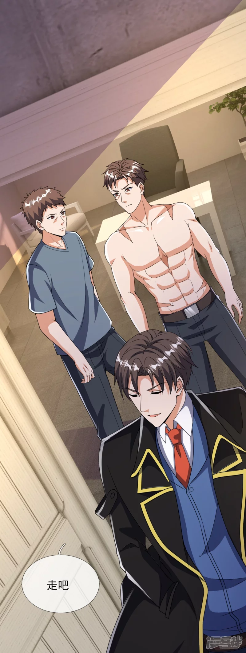 第155话 封闭式孤儿院3