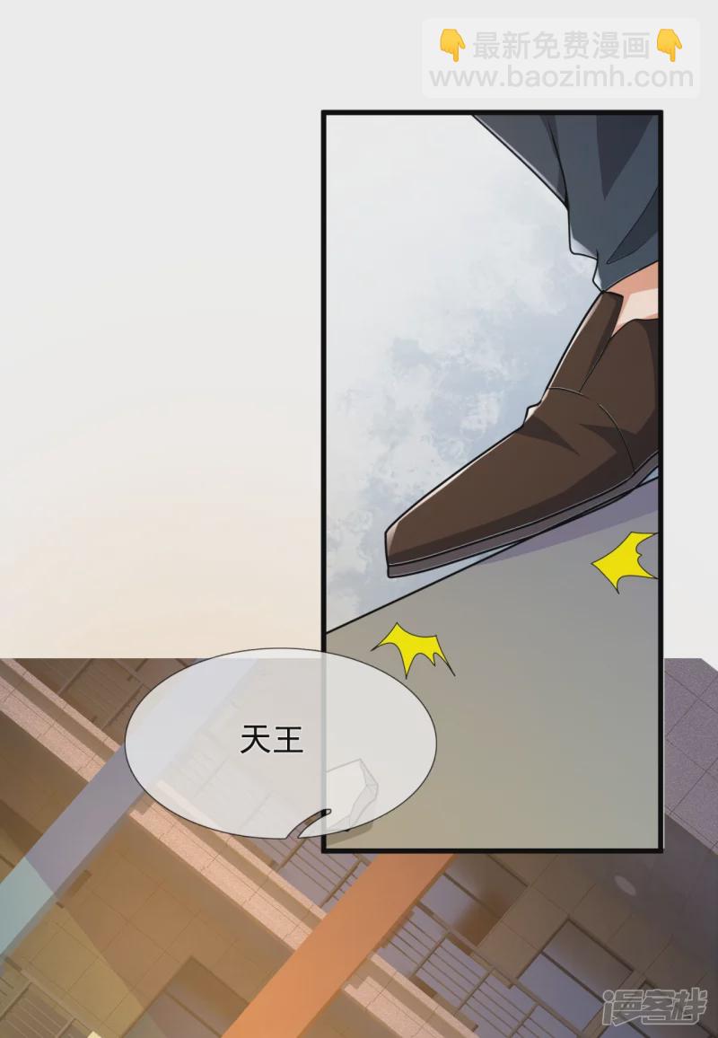 第155话 封闭式孤儿院6