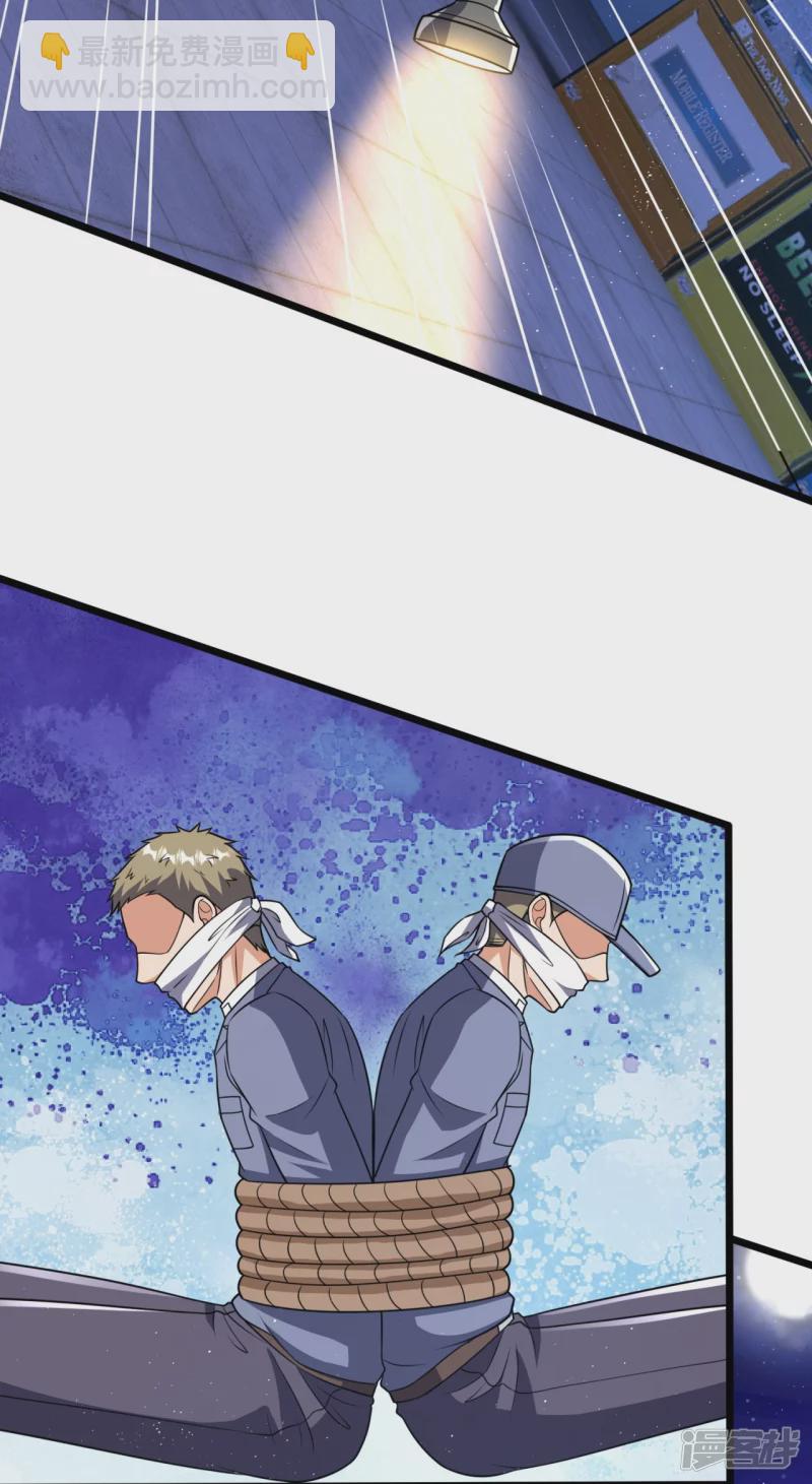 第156话 夜袭11