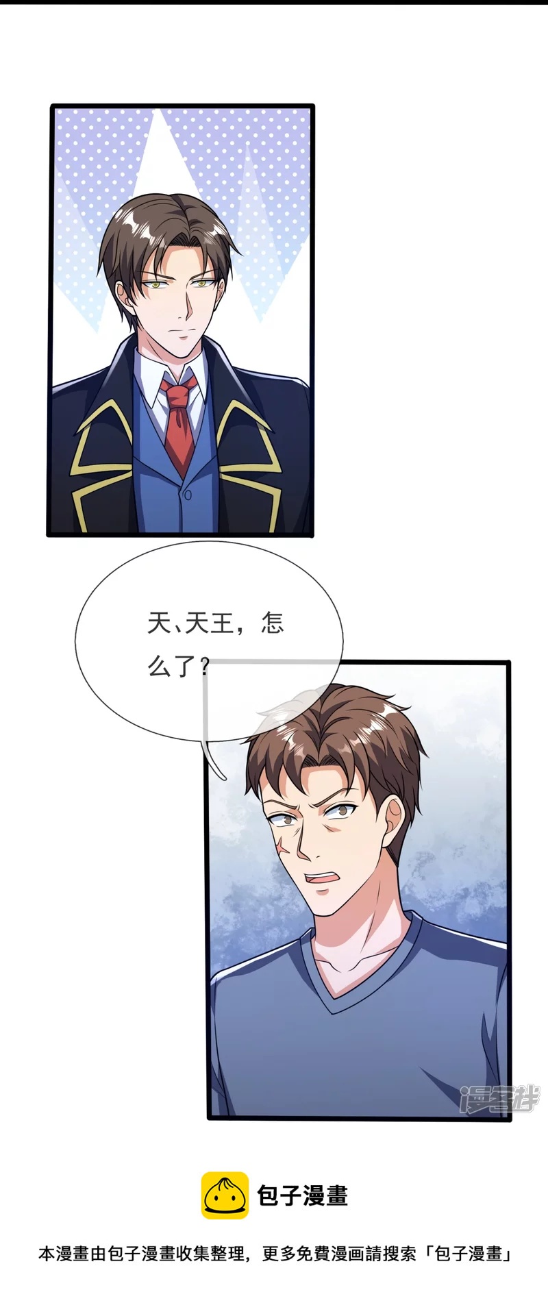 第156话 夜袭16