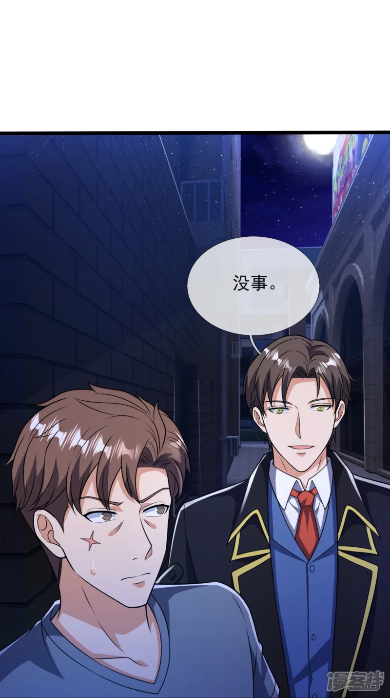 第156话 夜袭17