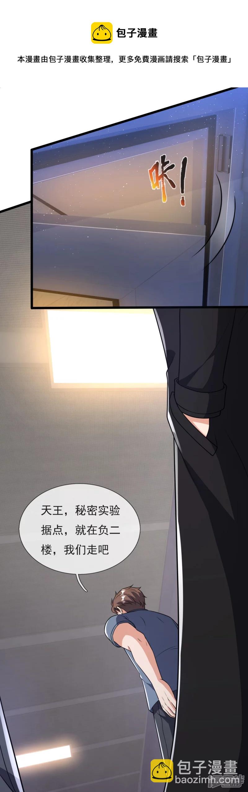 第156话 夜袭20