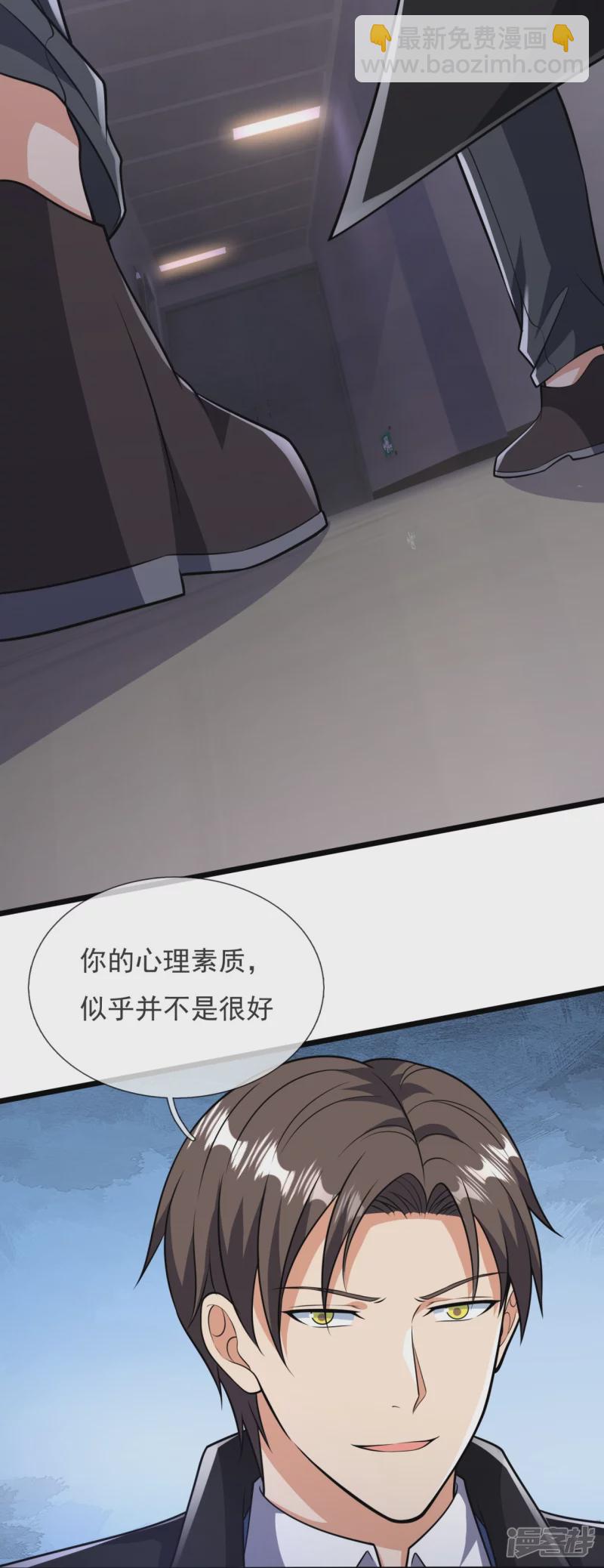 第156话 夜袭21