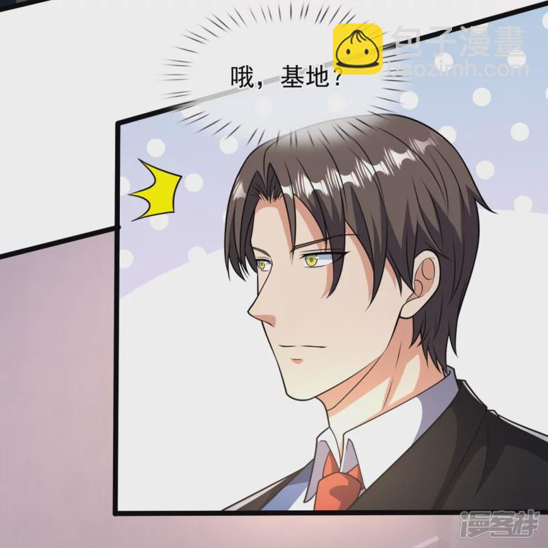 第156话 夜袭25