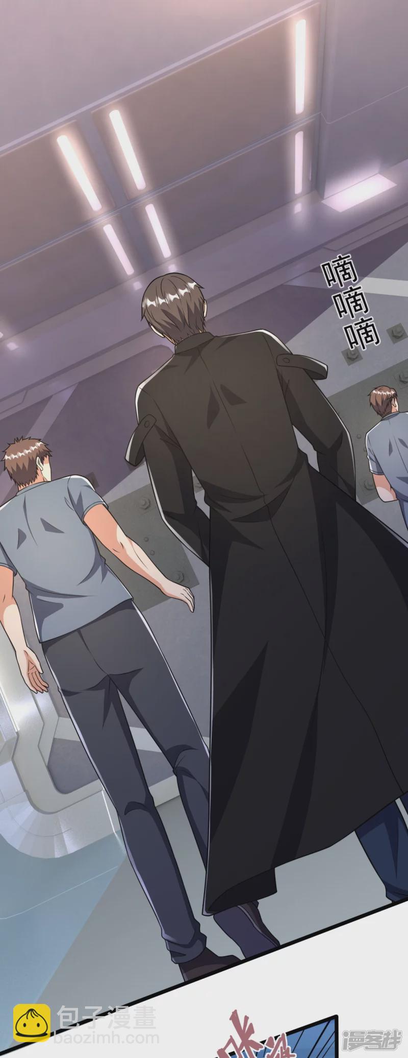 第156话 夜袭26