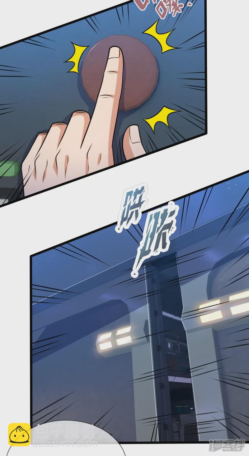 第156话 夜袭27