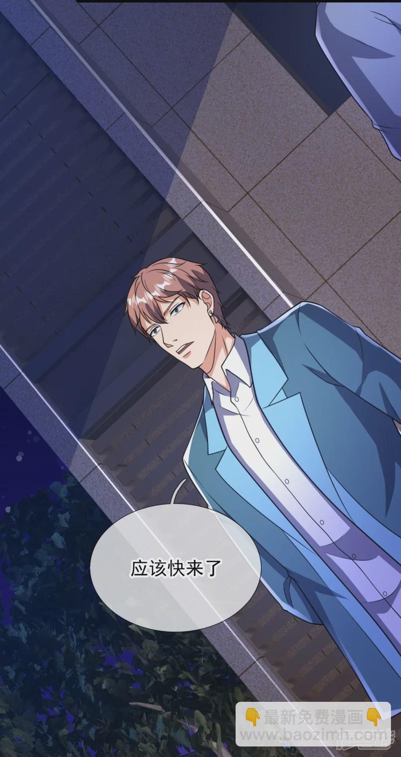 第156话 夜袭5