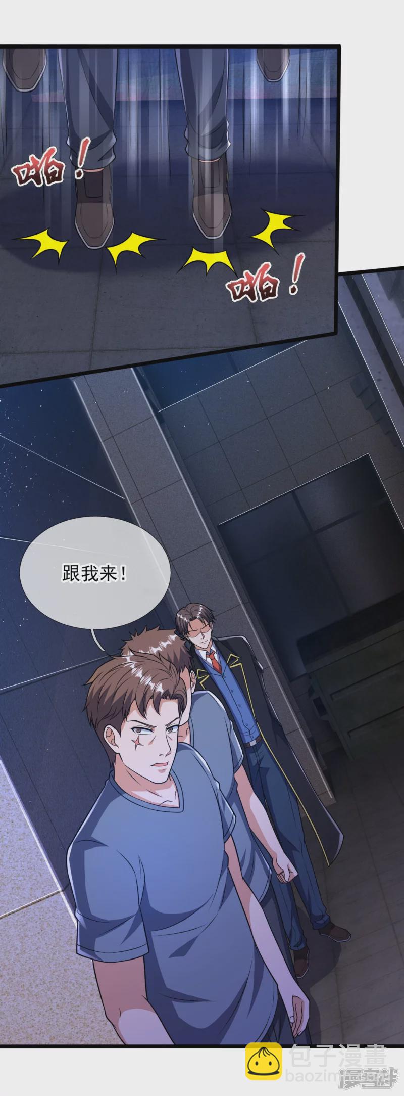 第156话 夜袭7