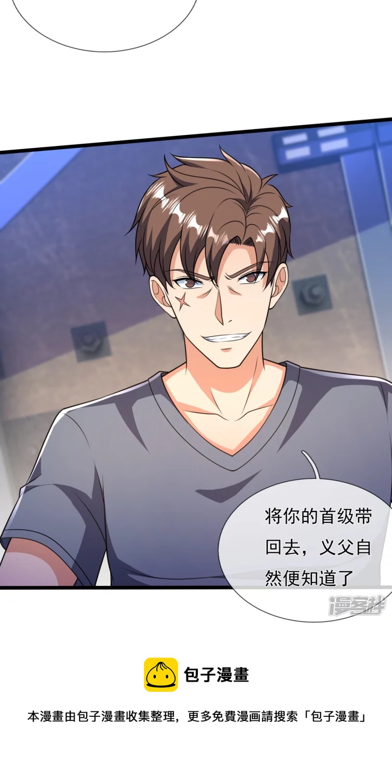 第157话 识破计谋12