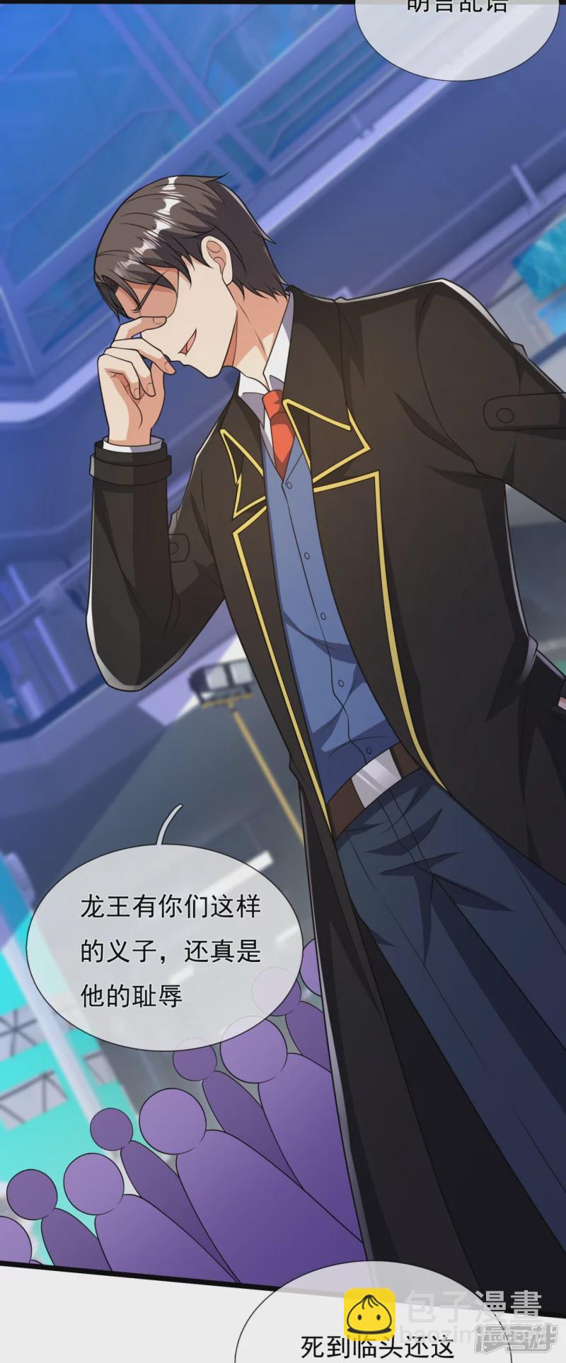 第157话 识破计谋14