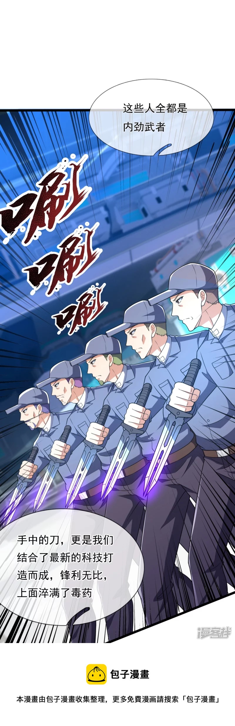 第157话 识破计谋16