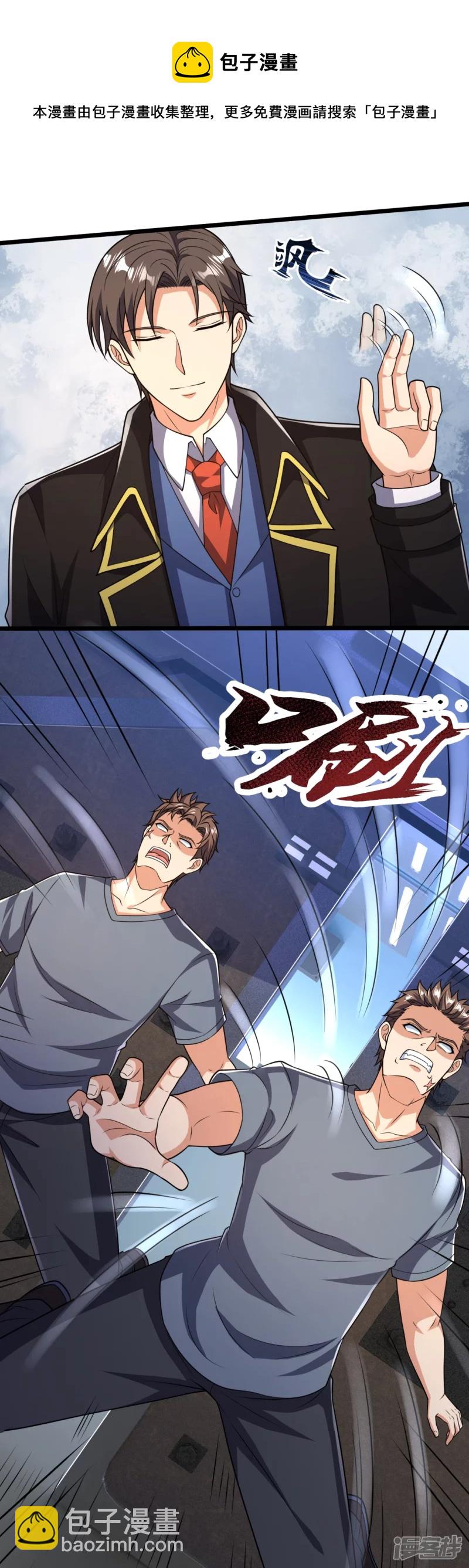 第157话 识破计谋4