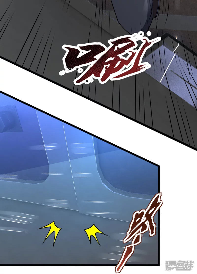 第157话 识破计谋5