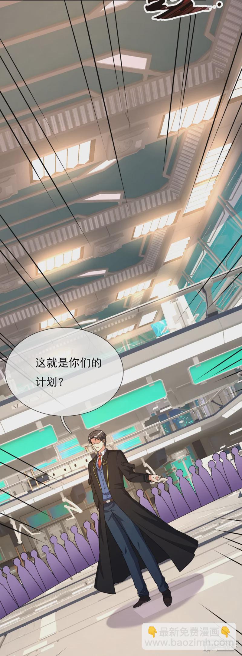 第157话 识破计谋7