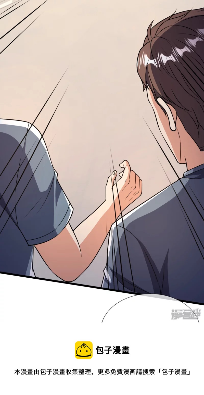 第157话 识破计谋8