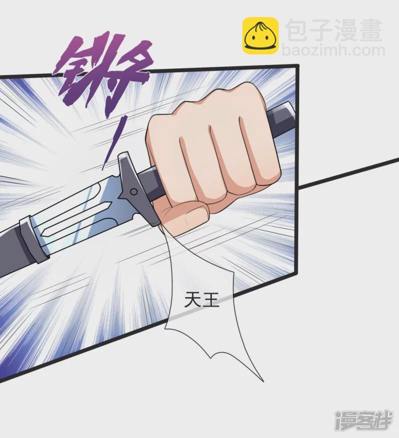 第158话 生化毒气17