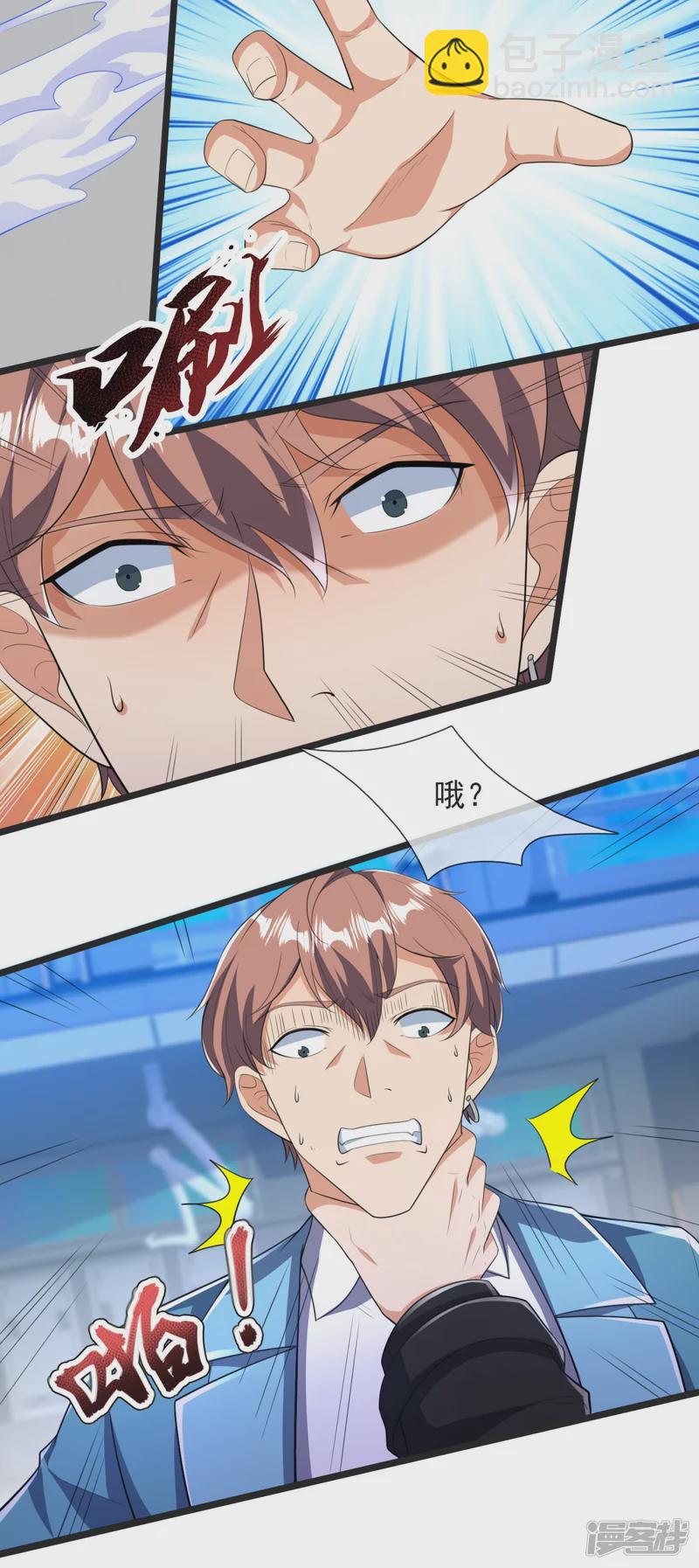 第158话 生化毒气19