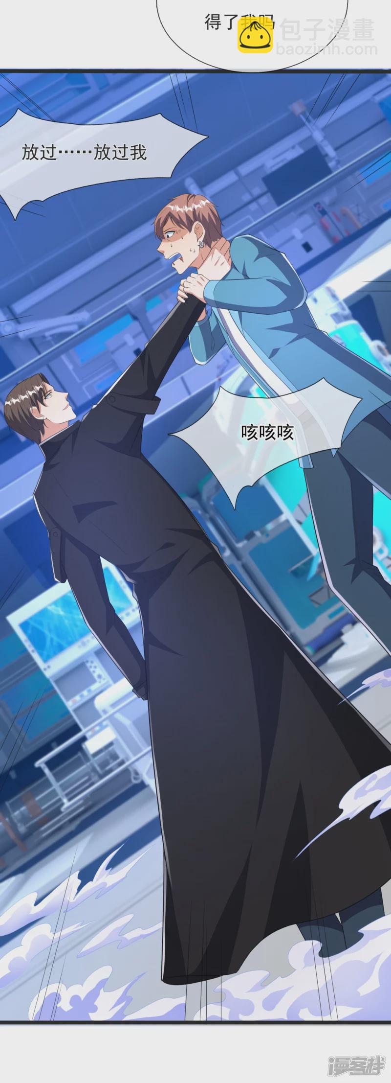 第158话 生化毒气21