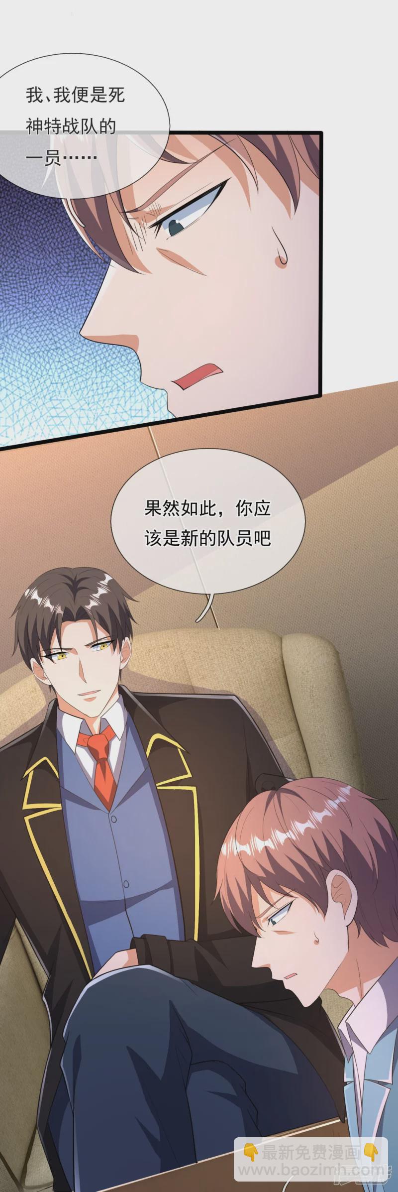 第159话 坦白从宽，抗拒从严19