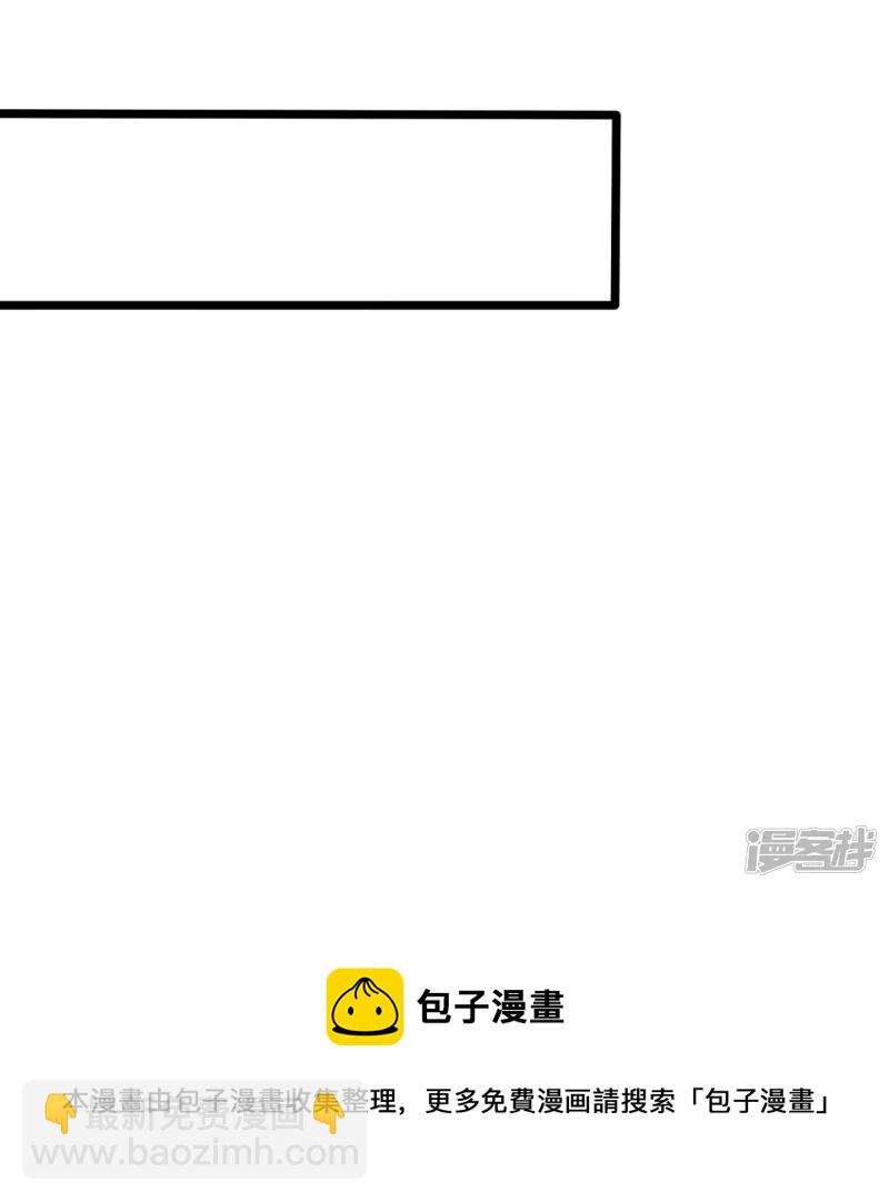 第159话 坦白从宽，抗拒从严8