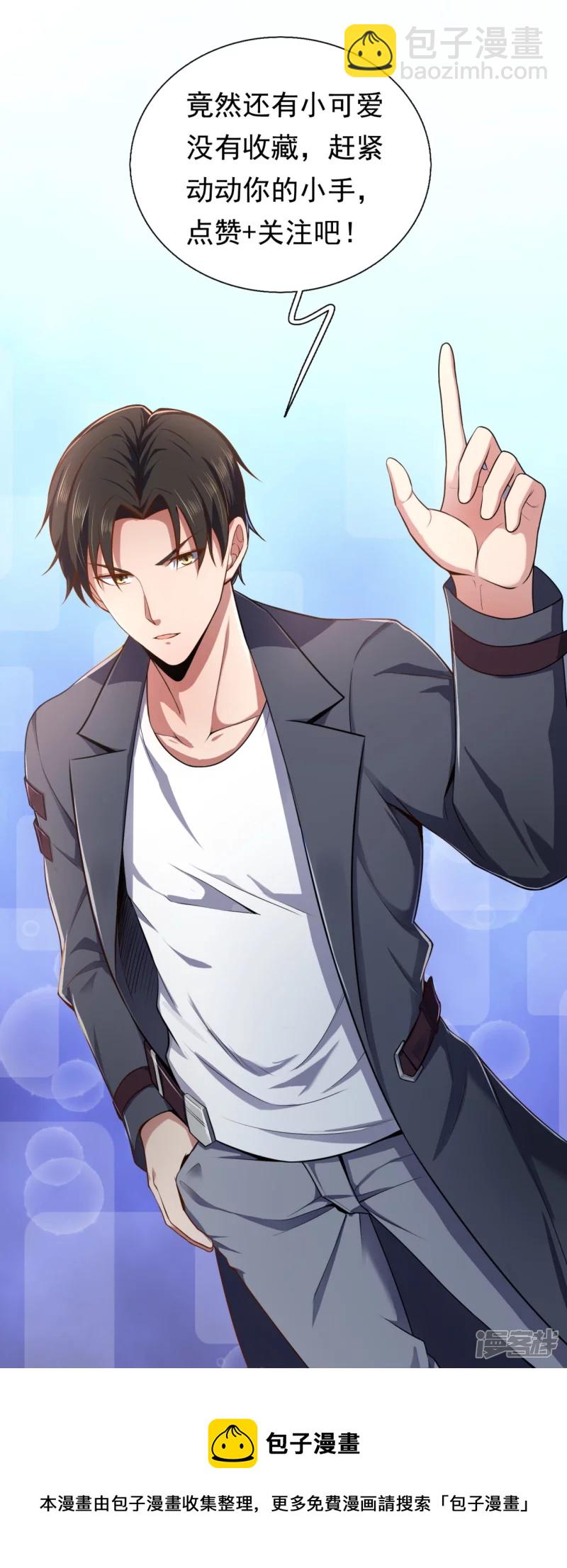 第160话 会见龙王21