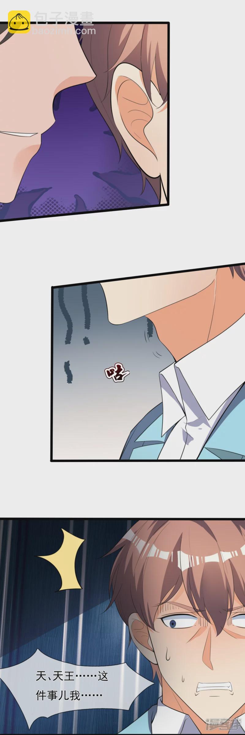 第160话 会见龙王3
