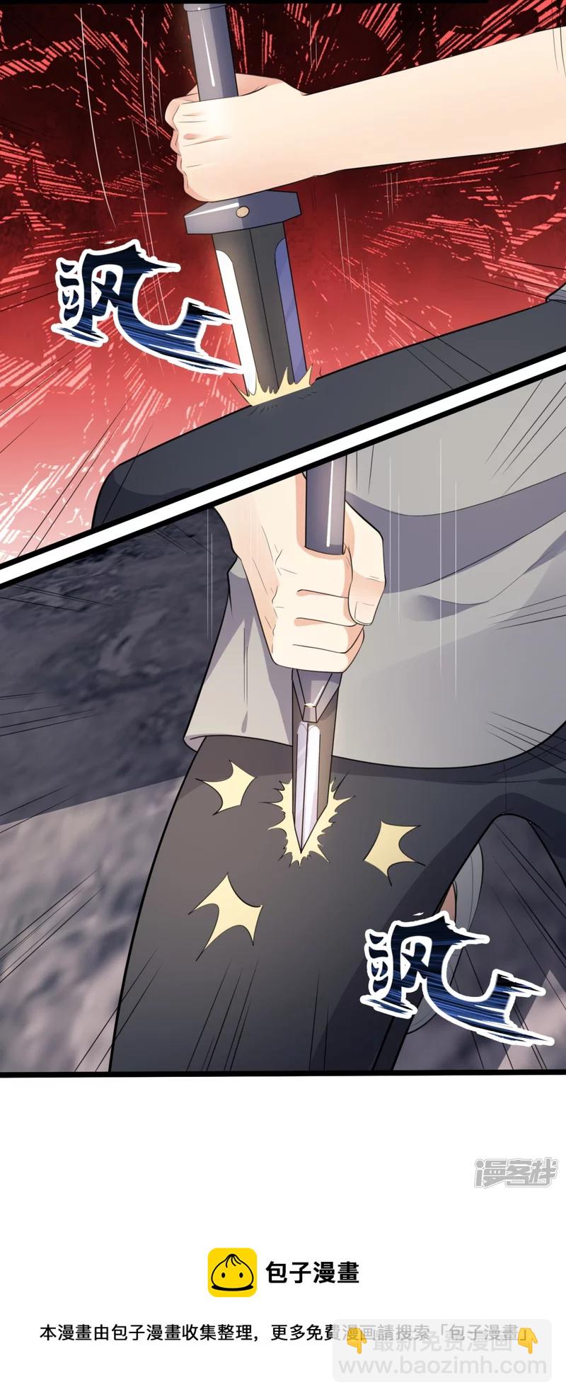 第161话 背叛我的下场12