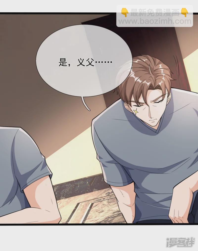 第161话 背叛我的下场14