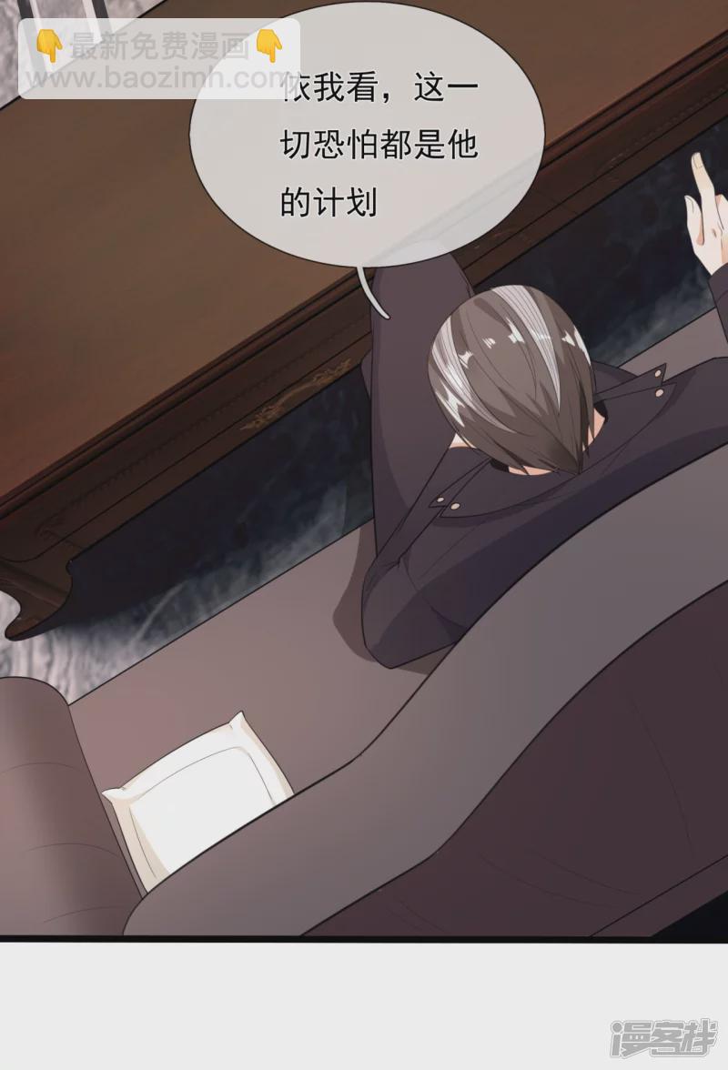 第161话 背叛我的下场5